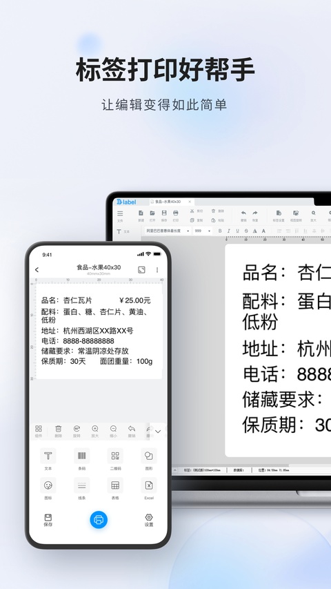 截图1