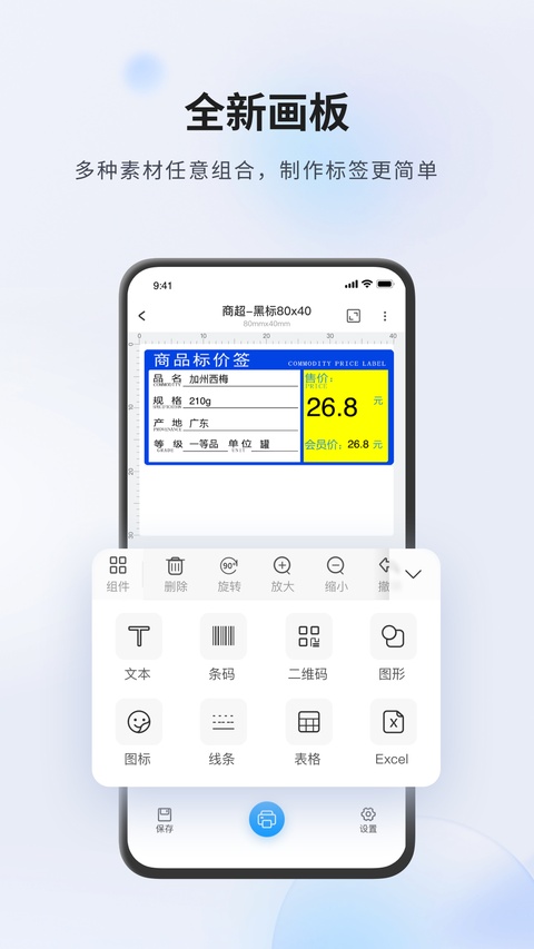 截图3
