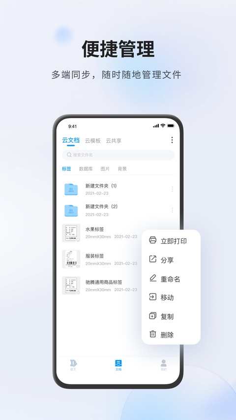 截图5